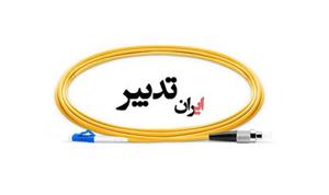 پچ کورد فیبر نوری LC FC سینگل مود Singel Mode Fiber Optic Patch Cord 