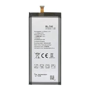 باتری گوشی ال جی G8X ThinQ