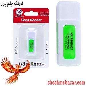رم ریدر چند کاره XP مدل R660B