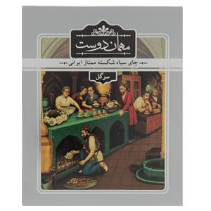 چای سیاه شکسته ممتاز ایرانی مهمان دوست وزن 450 گرم Mehman Doost Iranian Premuim Black Tea 450 gr