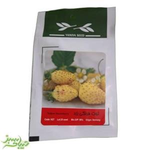 بذر توت فرنگی زرد