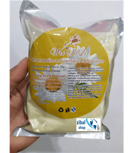 ماسک پودری پیلاف لاتکسی اوریال در 5 رایحه برند Oroyal