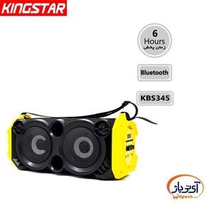 اسپیکر بلوتوثی قابل حمل کینگستار مدل KBS345 Kingstar KBS345 Bluetooth Speaker