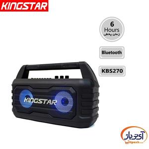 اسپیکر بلوتوثی قابل حمل کینگستار مدل KBS270 Kingstar KBS270 Bluetooth speaker