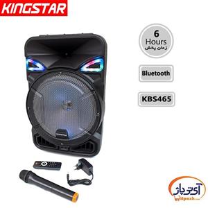 اسپیکر بلوتوثی کینگ استار سری KBS465
