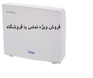 دستگاه تصفیه هوا ایرجوی مدل  Jasmine 3000 Airjoy Jasmine 3000