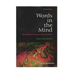 کتاب زبان Words in the Mind An Introduction to the Mental Lexicon 4th