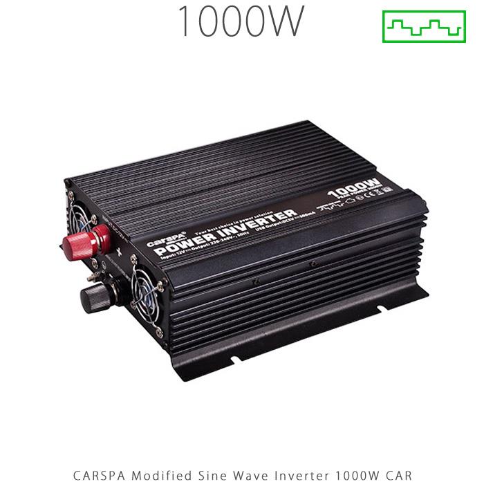CARSPA-CAR1KU-12V
