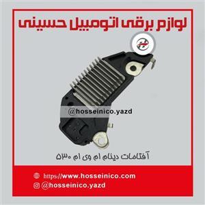 آفتامات دینام ام‌وی‌ام Voltage Regulator MVM 530