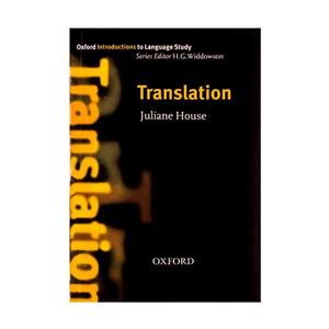 Translation  – Arrival