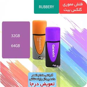 فلش مموری گلکسبیت مدل Rubbery ظرفیت 32 گیگابایت