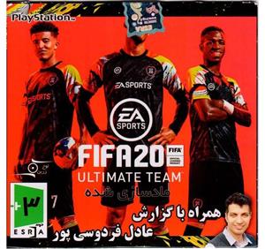 بازی فیفا ۲۰ گزارش عادل پلی استیشن ۱