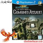 بازی SOCOM U.S Navy Seals Combined Assault مخصوص PS2 نشر گردو