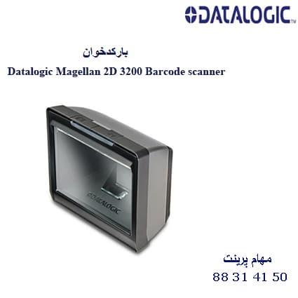 Datalogic Magellan 3200 2D Barcode Scanner