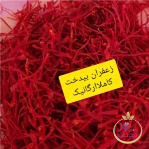 زعفران نگین صادراتی 4 گرم بسته بندی پاکتی 