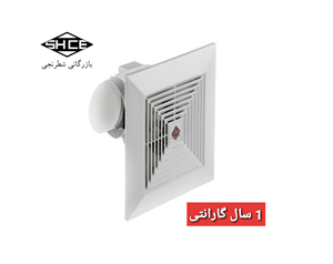 هواکش سانتریفیوژ خانگی 18 خزرفن