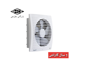 هواکش دریچه دار 25 خزرفن