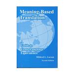 کتاب زبان Meaning-Based Translation, a Guide to Cross-Language Equivalence 2nd Edition