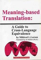 کتاب ترجمه بر اساس معنا Meaning-based-Translation-aguide-to-cross-language-equivalence