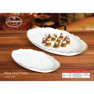 دیس بیضی موج کوچک لیمون چینی آراد