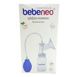 ست شیردوش دستی با سرشیشه نچرال Bebeneo