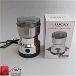 آسیاب برقی استیل لوکی مدل Lucky JL-830