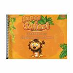 کتاب Super Safari 2 British Letter And Number Workbook