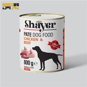 کنسرو سگ 800 گرمی شایر با طعم مرغ گوشت Shayer Chicken Beef 