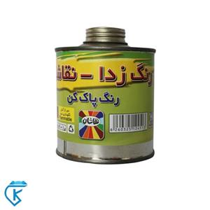 رنگ پاک کن نیمی نقاشان