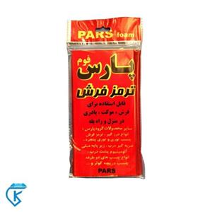 ترمز فرش چسب دار 9*19 سانت پارس فوم