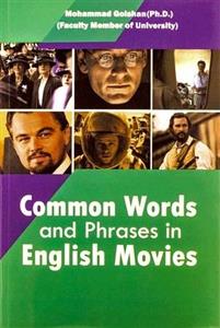 کتاب Common Words and Phrases in English Movie CD golshan 