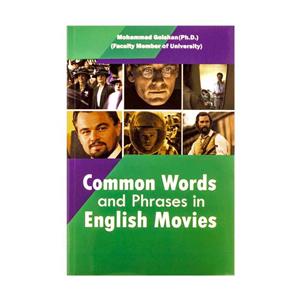 کتاب Common Words and Phrases in English Movie CD golshan 