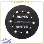 صفحه نگهدارنده دستگاه پولیش دوال اکشن روپس Rupes LK900 125ml