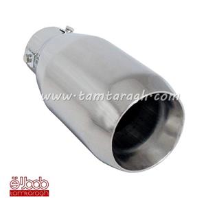 سر اگزوز گرد HJ-555