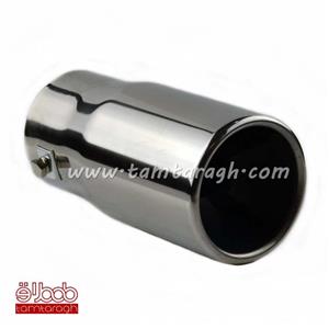 سر اگزوز گرد HJ-764