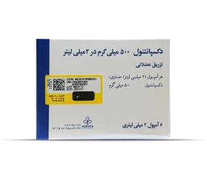 آمپول دکسپانتنول ۵۰۰ میلی گرم ضدریزش مو در بسته بندی ۶ عددی