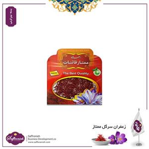 زعفران سرگل ممتاز نیم گرمی