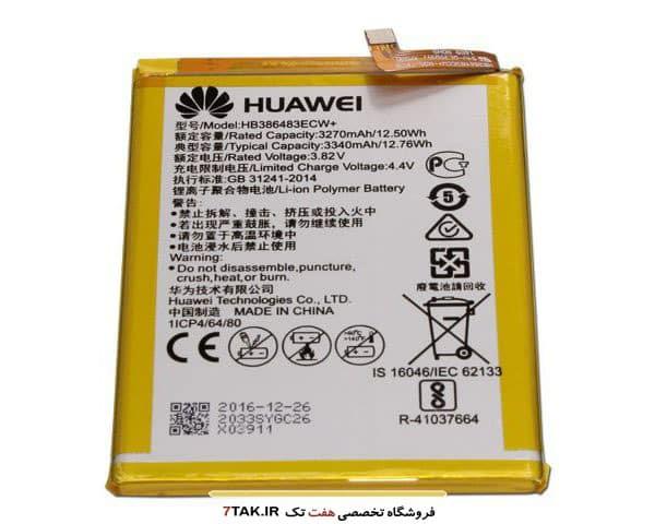 Huawei Mate 8 battery