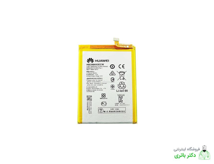 Huawei Mate 8 battery