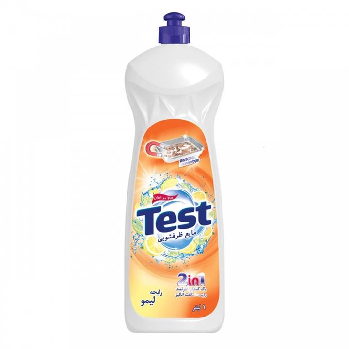 مایع ظرفشویی تست test با رایحه لیمو 1 لیتری 