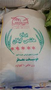 برنج هاشمی گیلان – ده کیلویی