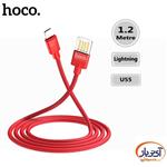 کابل شارژ و دیتا Lightning برند hoco مدل U55 طول 1.2 متر 2.4 آمپر