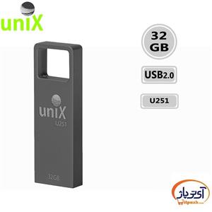 فلش مموری USB2.0 یونیکس 32 گیگابایت مدل Unix U251