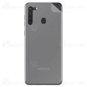 برچسب محافظ نانو پشت گوشی سامسونگ Samsung Galaxy A21