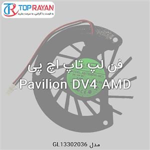 فن لپ تاپ اچ پی Laptop Fan Hp Pavilion DV4 Series Amd 