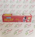 پماد تسکین درد ریلایف RELIEF