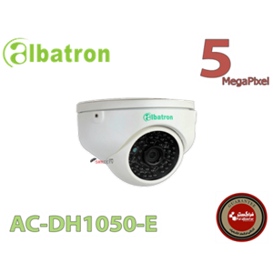 دوربین ۵ مگاپیکسل آلباترون مدل AC-DH1050-E 