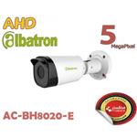 دوربین بالت ۵ مگاپیکسل آلباترون مدل AC-BH8050-E