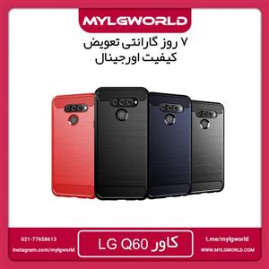 قاب محافظ ژله ای ال جی LG Q60 Rugged Armor Fiber Carbon 