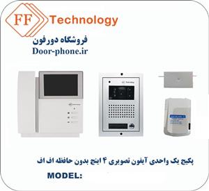 دربازکن تصویری کوماکس مدل 4pnc